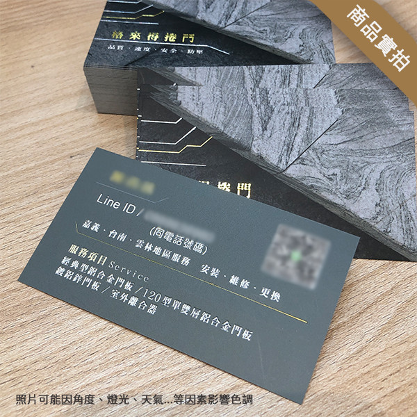 工程行名片 包工程行名片設計 建築工程名片 石材公司名片(共2款) 包工程名片,師傅名片,工程行名片,師傅名片設計,建築業名片設計製作,建材行名片,石材公司名片設計,裝修名片設計,個人名片設計,名片設計,特色風格名片,名片印刷 ,套版名片,台灣設計,名片製作,橫式名片,直式名片,雙面名片,豐宅卡俗,豐宅名片設計