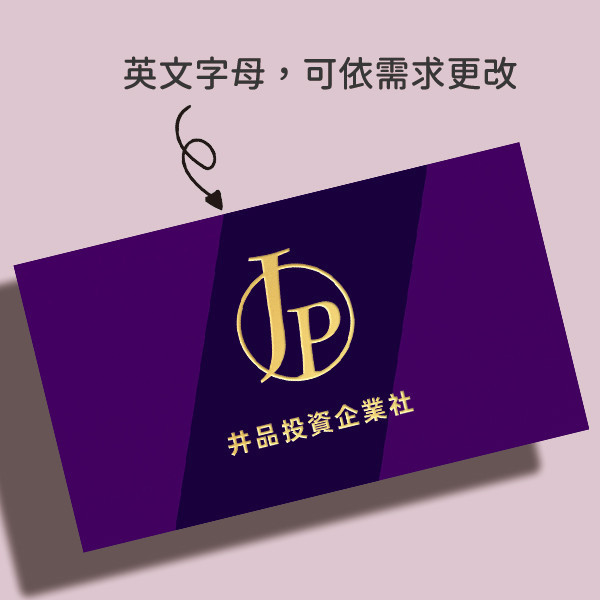 企業社名片 公司名片設計 投資公司名片 高階主管質感名片設計 燙金名片設計 (藍/綠 共2款) 企業社名片,公司名片設計,高階主管質感名片設計,燙金名片設計,雙面燙金名片設計,燙銀名片設計,個人名片,工作室名片,燙金名片印刷,名片設計,特色風格名片, 燙金質感名片設計,名片印刷 ,燙金製作 ,各行業名片設計,名片製作,橫式名片,雙面名片,快速定稿,豐宅卡俗,豐宅名片設計