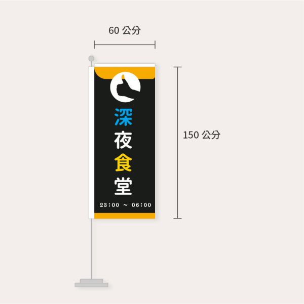 滷味攤直立旗設計 胖卡車關東旗設計 直立布旗設計 (咖/黃/黑 共3款) 關東煮布旗設計,小吃攤販布旗設計,直立旗,關東旗設計,桃太郎旗,直立旗設計,胖卡車廣告旗, 活動宣傳旗, 布旗設計, 餐飲業布旗, 彩色廣告布條設計, 廣告旗幟印刷, 關東旗印刷, 台灣設計,廣告布條,台灣廠商,豐宅卡俗文創印刷,豐宅設計