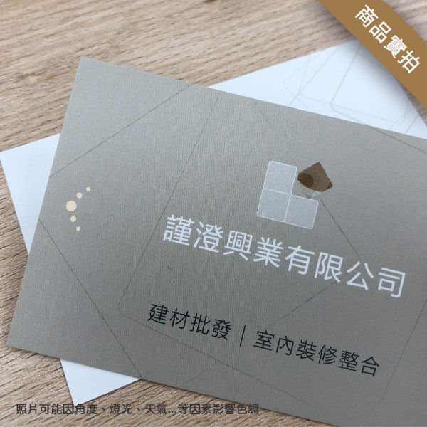 建材公司名片設計 石材公司名片 石英磚專賣店 丈量設計師名片(共1款) 頂級象牙卡,建材公司名片,公司行號名片設計,質感名片,個人名片,行業名片專業設計,建築設計名片,建設公司名片,客製化名片,石材公司名片,幾何線條名片,石磚專賣店名片,大理石廠名片