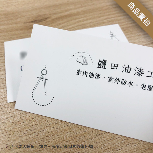 工程行名片 修繕工程行名片設計 室內裝修工程行名片 專案經理名片設計 (共4款) 包工程名片,師傅名片,工程行名片,師傅名片設計,建築業名片設計製作,裝修師傅名片,石材公司名片設計,裝修名片設計,個人名片設計,名片設計,特色風格名片,名片印刷 ,套版名片,台灣設計,名片製作,橫式名片,直式名片,雙面名片,豐宅卡俗,豐宅名片設計