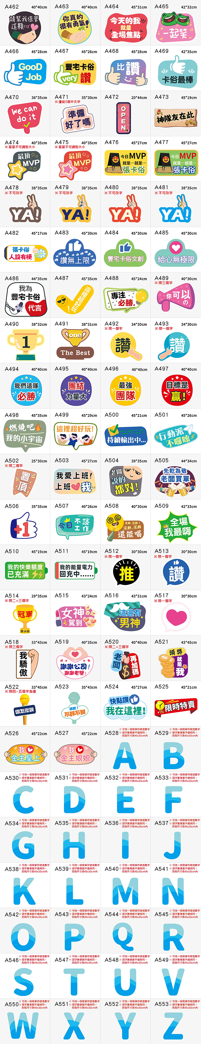 手拿板款式 最新推薦 豐宅卡俗整合印刷