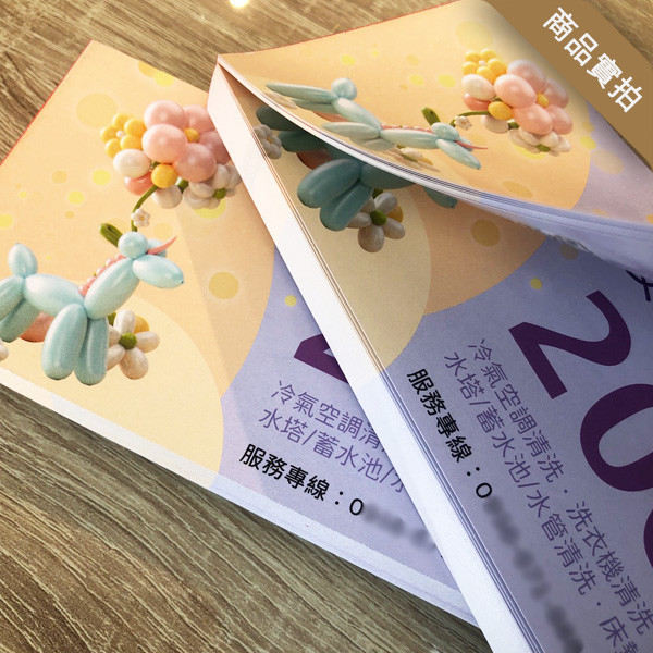 最低平均一張0.28元起，100+款折價券模板任選 免設計費，改字就能印！ 折價券印刷免設計費,促銷活動折價券印製,折價券快速印,折價卷少量印刷,線上印刷折價卷,自備檔案印刷折價卷,可以蓋章的折價卷,哪裡有便宜的折價卷印刷,代金券模版,豐宅卡俗,豐宅名片設計