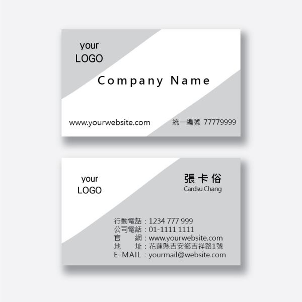 通用款公版名片版型(橙/粉/灰/紫 共4色) 公版名片,線上印刷,便宜名片印刷, 名片範本印刷,名片 印刷 急件, 名片版型參考,名片印刷,價格優惠,名片設計,快速定稿