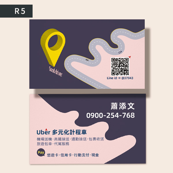 計程車司機名片 司機名片 機場接送司機名片  包車旅遊名片設計 (共5款) 計程車名片,司機名片,車行名片設計,司機名片印刷,活潑名片設計,白牌司機名片,機場接送名片,包車旅遊,多元化計程車名片,名片設計, 名片範本印刷,名片印刷 ,套版名片 ,名片版型參考,名片製作,價格優惠,橫式名片,直式名片,雙面名片,快速定稿,台灣廠商,台灣出貨,豐宅卡俗,豐宅名片設計