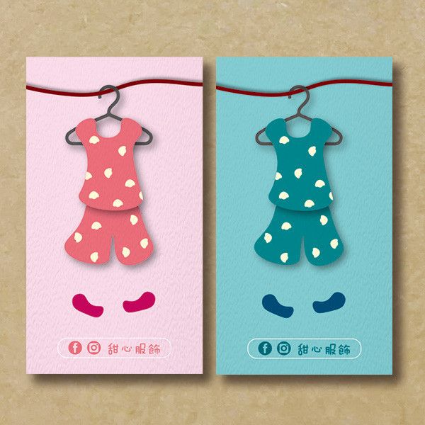 童裝店名片 童裝團購批發名片 可愛童裝服飾名片 服飾店名片設計 (粉/綠 共2色) 童裝店名片,童裝團購批發名片,可愛童裝服飾名片,服飾店名片設計,服飾名片設計,插畫風格名片,工作室名片設計印刷,可愛衣服名片製作,訂製造型名片,豐宅卡俗