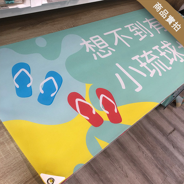 員工旅遊活動彩色布條 社區旅遊活動布條 海外員工旅遊拍照布條 團體照彩色布條印刷 (共4款) 員工旅遊布條,旅遊活動布條,彩色布條印刷,家族旅遊布條,旅行社帶團活動布條設計,布條印刷,社區旅遊活動布條,手拉布條設計,橫式布條,新竹布條設計,單透布布條,雙透布布條設計,豐宅卡俗
