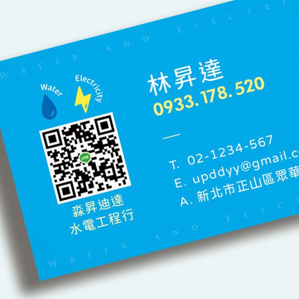 水電工程行名片 工程行名片設計 水電師傅名片 (共2款) 修繕工程名片,師傅名片,工程行名片,師傅名片設計,水電業名片設計製作,維修專家名片,修繕工作室名片設計,裝修名片設計,個人名片設計,名片設計,特色風格名片,名片印刷 ,套版名片,台灣設計,名片版型參考,名片製作,橫式名片,直式名片,雙面名片,豐宅卡俗,豐宅名片設計