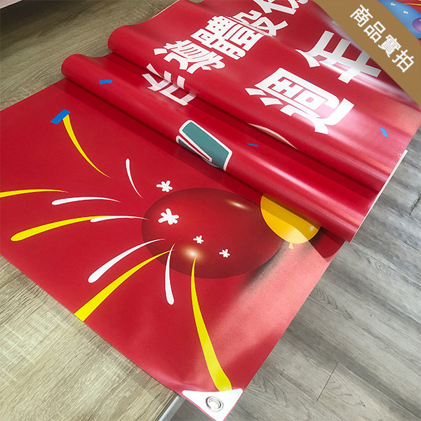 開幕試營運廣告布條 歲末晚會布條  彩色布條印刷 即將開幕優惠布條 (藍/紅/綠/黃 共4色) 多樣彩色布條設計,開幕布條,優惠促銷布條,橫布條宣傳,高解析布條,紅布條設計,布條印刷,各行各業布條設計,活動廣告專用,慶開幕布條設計,試營運活動布條,布條製作,全品項優惠布條,豐宅卡ˇ俗