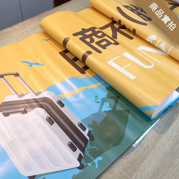 員工旅遊布條 企業旅遊活動布條 公司企業旅遊布條 員工旅遊拍照布條 活動布條印刷 (共4款) 員工旅遊布條,旅遊活動布條,彩色布條印刷,家族旅遊布條,旅行社帶團活動布條設計,布條印刷,手拉布條設計,橫式布條,新竹布條設計,單透布布條,雙透布布條設計,豐宅卡俗