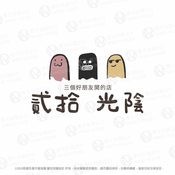 幫你的品牌設計可愛文青風格的專屬LOGO小圖