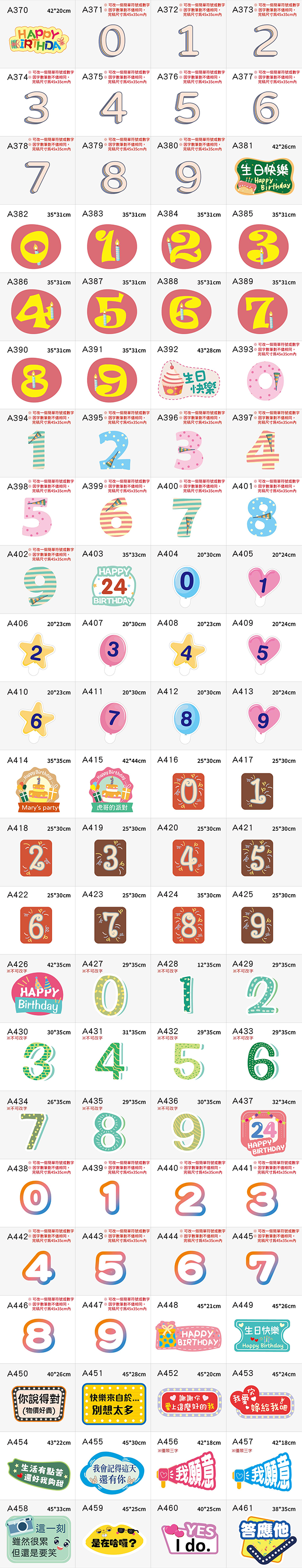 手拿板款式 最新推薦 豐宅卡俗整合印刷