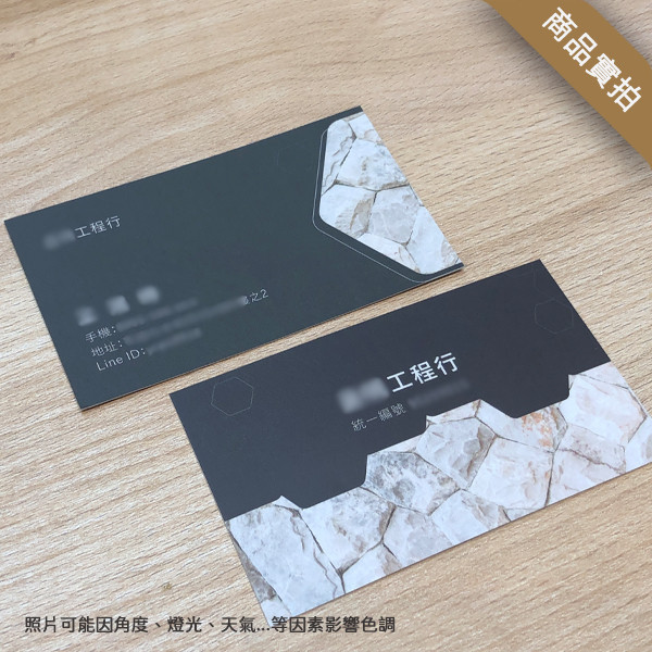 工程行名片 建材工程行名片設計 建築工程名片 建築公司名片設計 (黑/綠 共2色) 包工程名片,師傅名片,工程行名片,師傅名片設計,建築業名片設計製作,建材行名片,石材公司名片設計,裝修名片設計,個人名片設計,名片設計,特色風格名片,名片印刷 ,套版名片,台灣設計,名片製作,橫式名片,直式名片,雙面名片,豐宅卡俗,豐宅名片設計