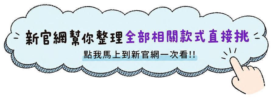 豐宅卡俗整合印刷 點我看全部布條款式