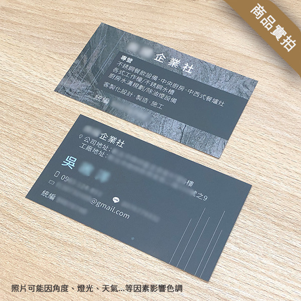工程行名片 包工程行名片設計 建築工程名片 石材公司名片(共2款) 包工程名片,師傅名片,工程行名片,師傅名片設計,建築業名片設計製作,建材行名片,石材公司名片設計,裝修名片設計,個人名片設計,名片設計,特色風格名片,名片印刷 ,套版名片,台灣設計,名片製作,橫式名片,直式名片,雙面名片,豐宅卡俗,豐宅名片設計