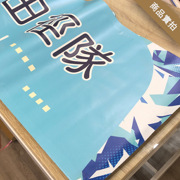 運動校隊布條 運動會活動布條 校慶運動會布條設計 校園活動布條 (共4款) 活動布條設計,路跑活動布條,運動會布條,運動校隊比賽布條設計,企業家庭日布條,全民路跑活動,運動會布條,布條設計,布條印刷,公版布條,活動布條,客製布條