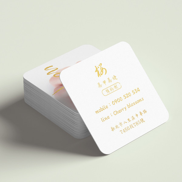 美甲工作室名片 美甲師名片設計 美甲店質感名片設計 方形名片 燙金名片設計(共1款) 美甲工作室名片,美甲師名片設計,美甲店質感名片設計,方形名片,燙金名片設計,燙金名片設計,雙面燙金名片設計,燙銀名片設計,個人名片,工作室名片,燙金名片印刷,名片設計,特色風格名片, 燙金質感名片設計,燙金製作 ,名片製作,橫式名片,雙面名片,快速定稿,豐宅卡俗,豐宅名片設計
