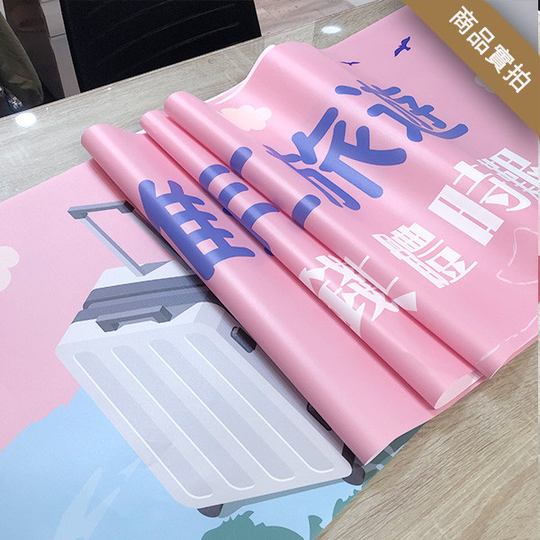 員工旅遊布條 企業旅遊活動布條 公司企業旅遊布條 員工旅遊拍照布條 活動布條印刷 (共4款) 員工旅遊布條,旅遊活動布條,彩色布條印刷,家族旅遊布條,旅行社帶團活動布條設計,布條印刷,手拉布條設計,橫式布條,新竹布條設計,單透布布條,雙透布布條設計,豐宅卡俗