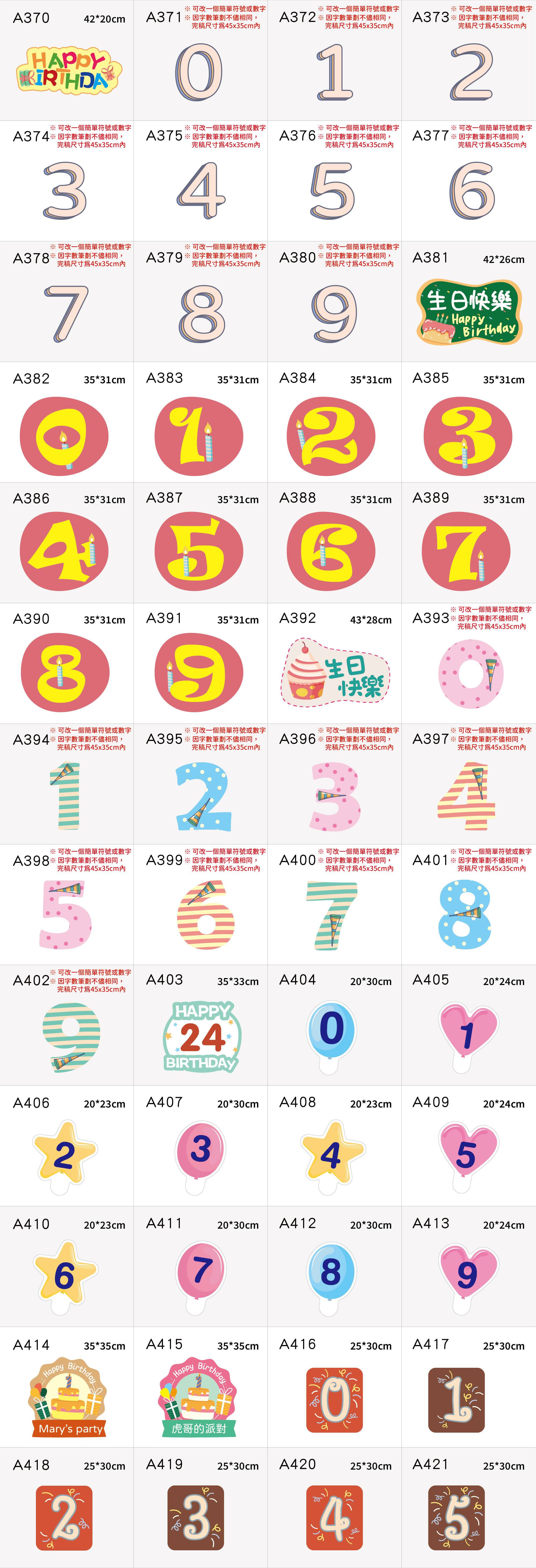 豐宅卡俗文創印刷-拍照手拿板款式目錄