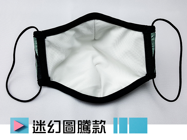 迷幻圖騰款-涼感時尚輕薄型布口罩(大版) 布口罩,時尚口罩,防曬,透氣,防灰塵,涼感,MaxFIT,台灣製造