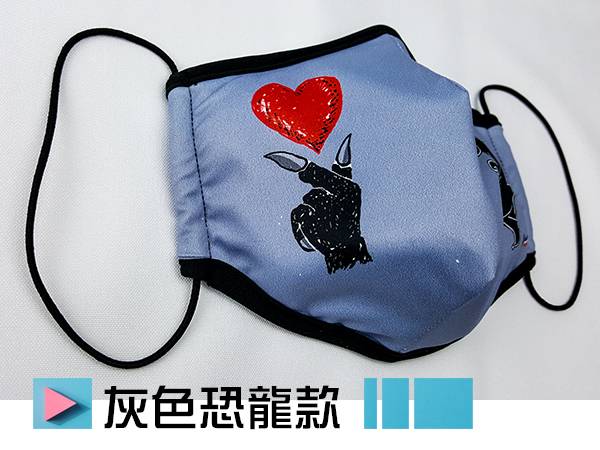 灰色恐龍款-涼感時尚輕薄型布口罩(大版) 布口罩,時尚口罩,防曬,透氣,防灰塵,涼感,MaxFIT,台灣製造