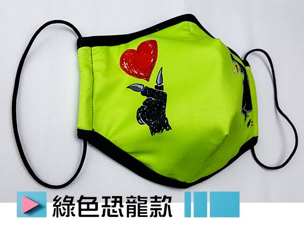 綠色恐龍款-涼感時尚輕薄型布口罩(大版) 布口罩,時尚口罩,防曬,透氣,防灰塵,涼感,MaxFIT,台灣製造