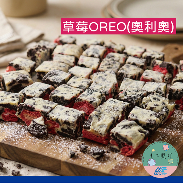 草莓OREO雪Q餅 草莓 OREO 奧利奧 雪花餅 手工餅乾 春節 過年 團購 幼稚園生日 伴手禮 辦公室