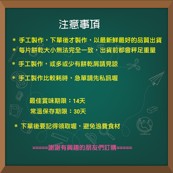 經典蔓越莓雪Q餅 蔓越莓 雪花餅 手工餅乾 春節 過年 團購 幼稚園生日 伴手禮 辦公室