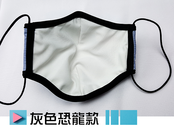 灰色恐龍款-涼感時尚輕薄型布口罩(大版) 布口罩,時尚口罩,防曬,透氣,防灰塵,涼感,MaxFIT,台灣製造