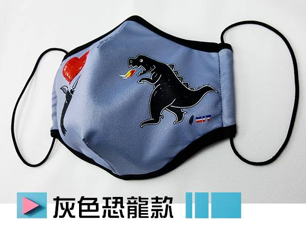 灰色恐龍款-涼感時尚輕薄型布口罩(大版) 布口罩,時尚口罩,防曬,透氣,防灰塵,涼感,MaxFIT,台灣製造