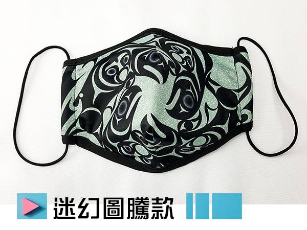 迷幻圖騰款-涼感時尚輕薄型布口罩(大版) 布口罩,時尚口罩,防曬,透氣,防灰塵,涼感,MaxFIT,台灣製造
