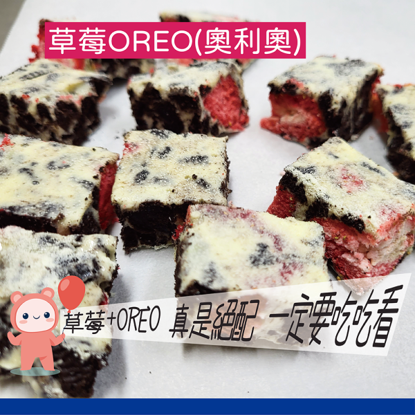 草莓OREO雪Q餅 草莓 OREO 奧利奧 雪花餅 手工餅乾 春節 過年 團購 幼稚園生日 伴手禮 辦公室