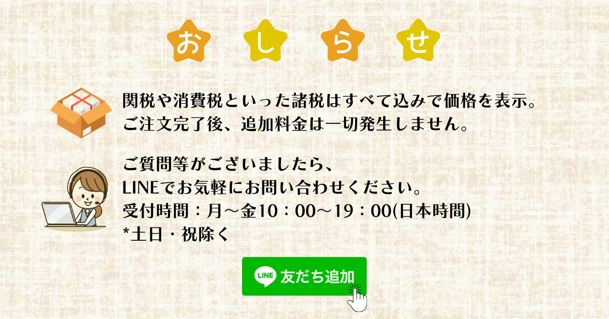 日本への配達 -  台湾 フルーツ 通販 専門店．SHINANTW｜台湾の果物ライチ アップル マンゴー ブンタン ナツメ産地直送日本