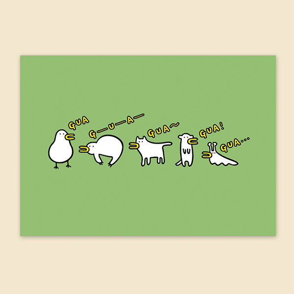 呱化動物明信片 