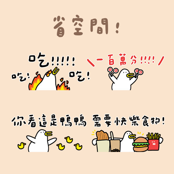 昏呱昏貴的生活 5 