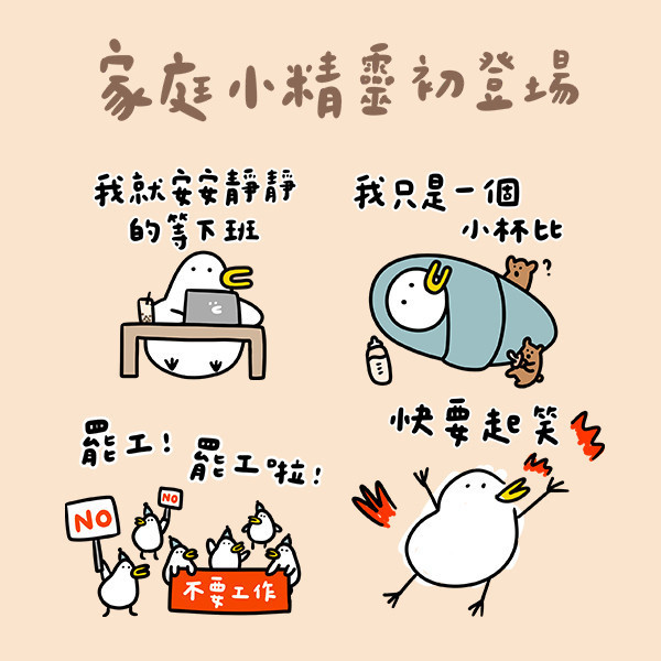 昏呱昏貴的生活 7 
