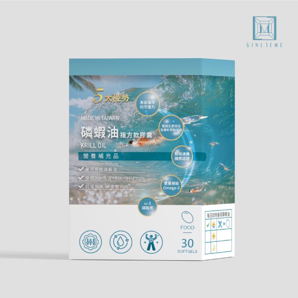 【新上市】磷蝦油複方軟膠囊 