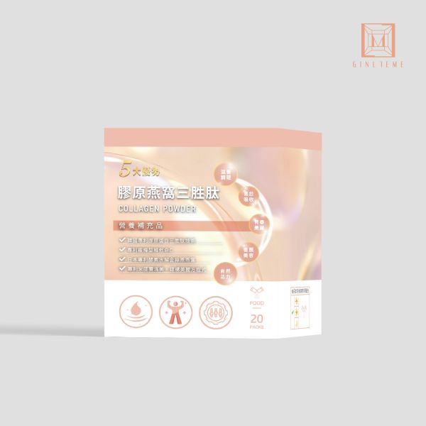 【新上市】膠原燕窩三胜肽 