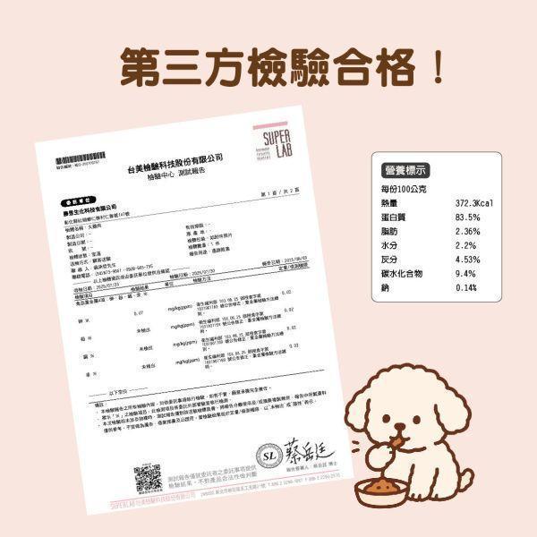 原肉鮮切系列-喀滋厚切鮮雞塊  50g/包 毛孩寶,雞胸凍乾,狗零食,貓零食,雞胸肉凍乾零食,寵物凍乾零食,狗狗天然零食,貓咪凍乾零食,國產雞胸肉凍乾寵物零食推薦,狗狗貓咪可吃的天然無添加凍乾,MIT手工鮮切雞胸凍乾零食,無防腐劑無化學添加的寵物零食