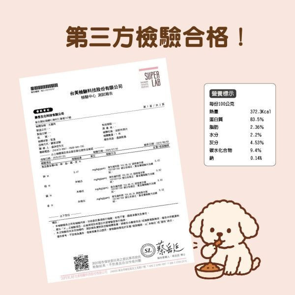 原肉鮮切系列-台灣鮮香雕魚丁  50g/包 寵物零食,貓狗零食,凍乾零食,台灣鯛魚丁,鯛魚零食,寵物凍乾,寵物點心,魚肉零食,生食級零食,貓零食,狗零食,寵物天然零食,無添加寵物零食,貓咪凍乾鰹魚丁,狗狗凍乾鰹魚丁,生食級台灣鰹魚,MIT寵物凍乾零食