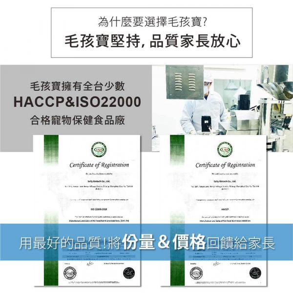 【惜福品】犬貓適用 | 心血管保健膠囊-Ｑ10輔酶＆紅蚯蚓酵素等六大循環心關鍵配方 / 50粒裝(盒) 高齡犬貓,犬貓適用,毛孩,寵物保健,寵物心臟病,寵物心臟保健,Ｑ10,紅蚯蚓酵素,蚓激酶,寵物中風,心血管保健