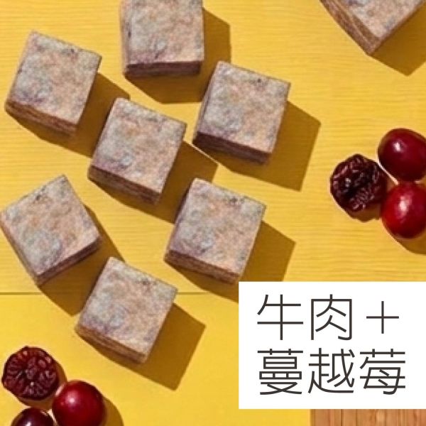 MIX鮮切系列-野性牛香蔓越莓凍乾  40g/包 寵物零食, 貓狗零食, 凍乾零食, 牛肉凍乾, 寵物凍乾, 寵物點心, 肉類零食, 生食級零食, 貓零食, 狗零食, 寵物天然零食, 無添加寵物零食, 貓咪凍乾牛肉, 狗狗凍乾牛肉, 蔓越莓凍乾, 泌尿保健零食, MIT寵物凍乾零食, 犬貓開胃零食, 高蛋白寵物零食, 天然寵物點心