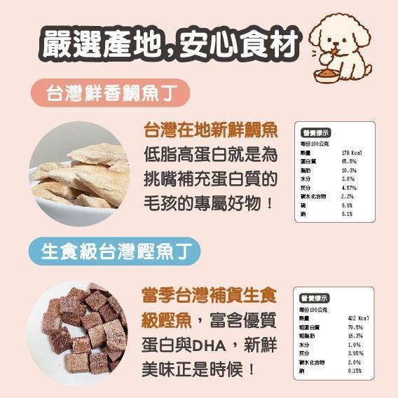 原肉鮮切系列-開胃補鈣丁香魚  30g/包 寵物零食,貓狗零食,凍乾零食,澎湖丁香魚,丁香魚零食,寵物凍乾,寵物點心,魚肉零食,生食級零食,貓零食,狗零食,寵物天然零食,無添加寵物零食,貓咪凍乾丁香魚,狗狗凍乾丁香魚,生食級台灣鰹魚,MIT寵物凍乾零食