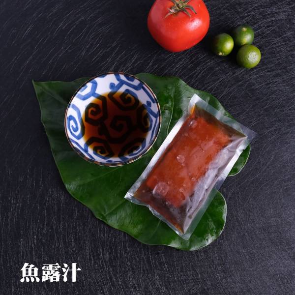 秘製魚露汁 