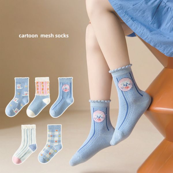 水藍色系 小清新中筒襪-一組五雙 