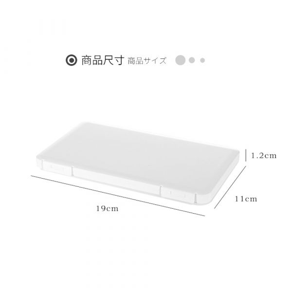 現貨 防疫好幫手 口罩收納盒-白色 