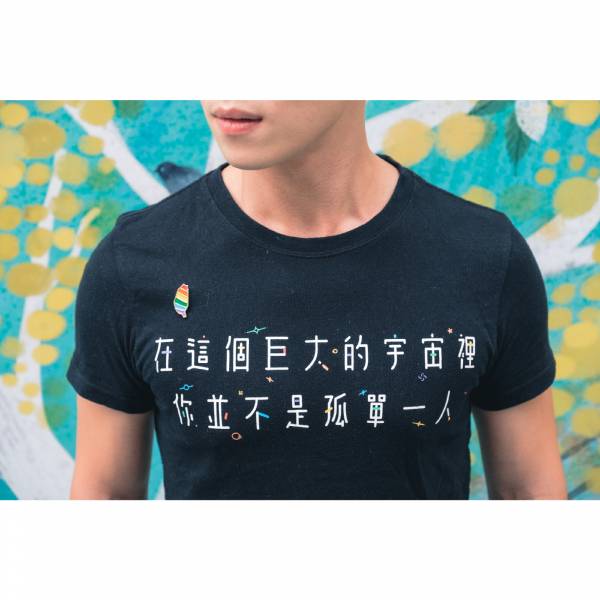 「不孤單」婚權紀念T恤（黑色） 金彩台灣,同志,台灣,LGBT,彩虹