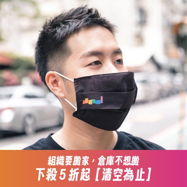 「彩虹來罩你」口罩套 口罩套,防疫,彩虹,平權,同志,台灣,Taiwancanhelp