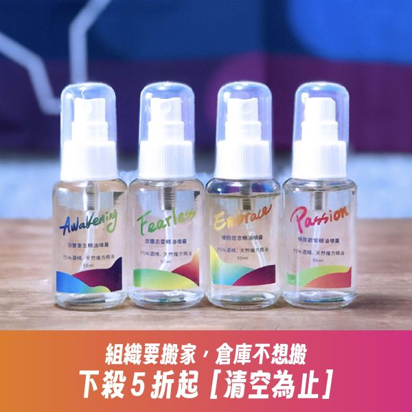 Q POWER 純天然精油酒精噴霧（四入套組） 