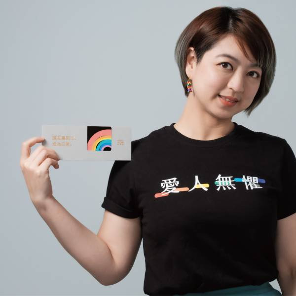 【限】平權認同卡（一卡通）同婚兩週年紀念卡 認同卡,台灣,LGBT,平權,同志婚姻,517,524,同婚兩週年,結婚登記,同志,彩虹,同志,友善,平等,同婚,同志婚姻,司法院,七四八,凱道,平權認同卡,友善,未竟之事,跨國同婚,共同收養,人工生殖,紀念卡,友善同志,生活日常,社會友善,彩虹一卡通,一卡通